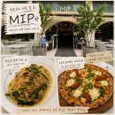 MIP | 석촌호수 파스타 맛집 MIP 파스타 후기 메뉴 추천 브런치 카페