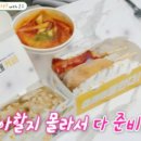 만주분식 이미지