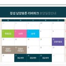 남양파크아파트 이미지