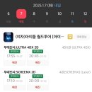 아이시네마 네이버블로그