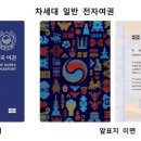 안동병원 정류장 이미지
