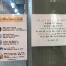 안심플러스의원 이미지