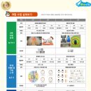 와이키즈서초본원 네이버블로그