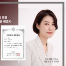 법률사무소필승 - 5757 | 법률사무소필승