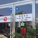 뚜루칡냉면 이미지