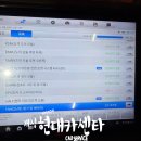 현대밧데리카센타 이미지