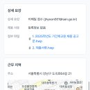 단국대학교사범대학부속고등학교 이미지