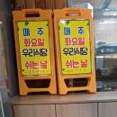 부부한우촌식당 이미지