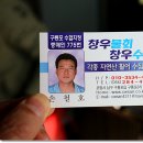 포항수협중매인39