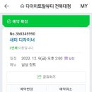 다이아뷰티 - 군산시 수송동로 7 | 다이아뷰티