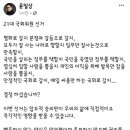 작곡가 윤일상의 페북 글 이미지