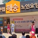 인천중구구립해송노인요양원 Daum카페