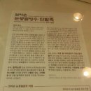 엄마손눈꽃팥빙수단팥죽 이미지