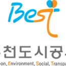 구터미널공영주차장 이미지