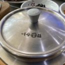 여수굴집 이미지