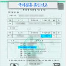 우리국제행정사사무소 이미지