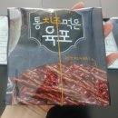 폴라푸드
