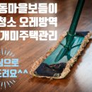 ㈜반듯 이미지