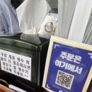 가평여행/네자매평강막국수/가평막국수집/네자매평강막국수후기