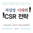 코스리