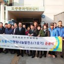 호 태양광발전소 이미지