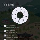 평화신발 이미지