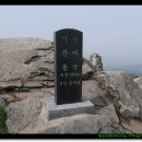 산야로 이미지