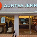 카페수작 | 한국에 상륙한 찹쌀밀크티 맛집｜아운티제니 건대카페 vs 상하이 아마수작밀크티 추천후기