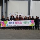 장수지역자활센터 이미지