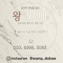 씨유 대구다사매곡점 | 다사 한일 유앤아이 도배 고급진 분위기 프리미엄벽지 프리모 시공 왕도배