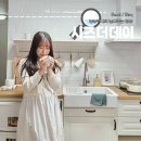 홍대 연남동 에어비앤비 시즈더데이 서울 크리스마스 10만원대 감성 숙소 추천