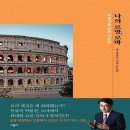 로망 이미지