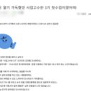 수요춤전-박숙자의 춤 | [공지] 2026년 1월 에어비앤비 창업 교육 사업고수반 모집 중 - 실전 강의