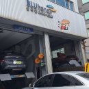 아반떼 MD 핸들이 달깍거리는 현상 MDPS 고무 커플링 교체 후기