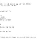 (주)이마트춘천점 이미지