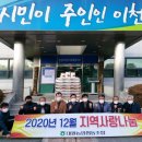 대월농업협동조합 티스토리
