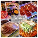 동암상회 이미지