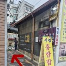 세명약업사 네이버블로그