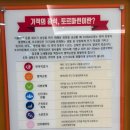 신평9-3 | 부산 사하구에스테틱 저온 찜질, 아하데이스파 신평점 - 제대로 힐링하고 온 솔직 후기!