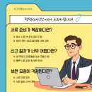 박구민행정사사무소 이미지
