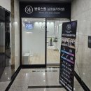 대전 관저동 취미 보컬 레슨 보이스원실용음악학원 박세원 원장님 레슨 후기