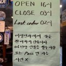 [남양주시 호평동] 호평동 맛집 꼼짱 후기, 꼼장어, 소갈비살 추천