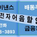 (주)삼원에스앤디 네이버블로그