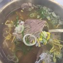 밝고맑은 | 세종 맛집 세종한우곰탕 맑은 곰탕 든든했던 한 끼 후기