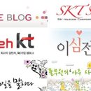 (주)블로터앤미디어 | [무료 초대]기업 소셜미디어 오픈 세미나를 개최합니다.