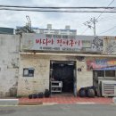 구선장장어구이,회 | 진해 바다야 장어구이｜속천항 맛집｜숯불 장어구이 맛집｜자연산 모듬회｜장어탕｜내돈내산｜솔직후기