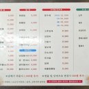 팬더짬뽕죽전점 네이버블로그