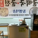 천안고추생선 이미지