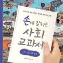 손통신 이미지