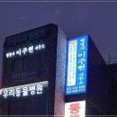 안성행정사사무소 이미지